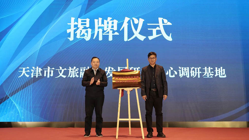 �J��Ҫ | ���Є�(chu��ng)�°l(f��)չ�����Ļ��ߝh���}���È�1100��W(xu��)�g(sh��)Փ���A�M�e�k