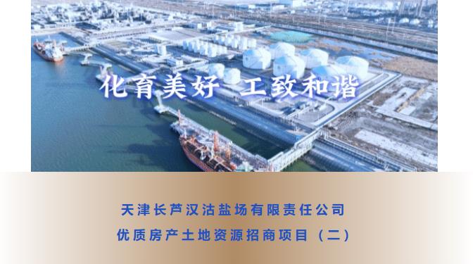 ����ح�h���}����(y��u)�|(zh��)���a(ch��n)�����YԴ�����(xi��ng)Ŀ������