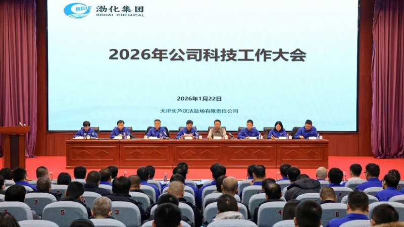 �^���Ƽ��d�� ��?li��n)��r(sh��)��ʹ��|�h���}�����_2026��Ƽ��������(hu��)